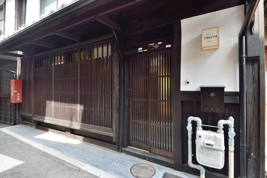 Takeya Kitano Bekkan เกียวโต ภายนอก รูปภาพ